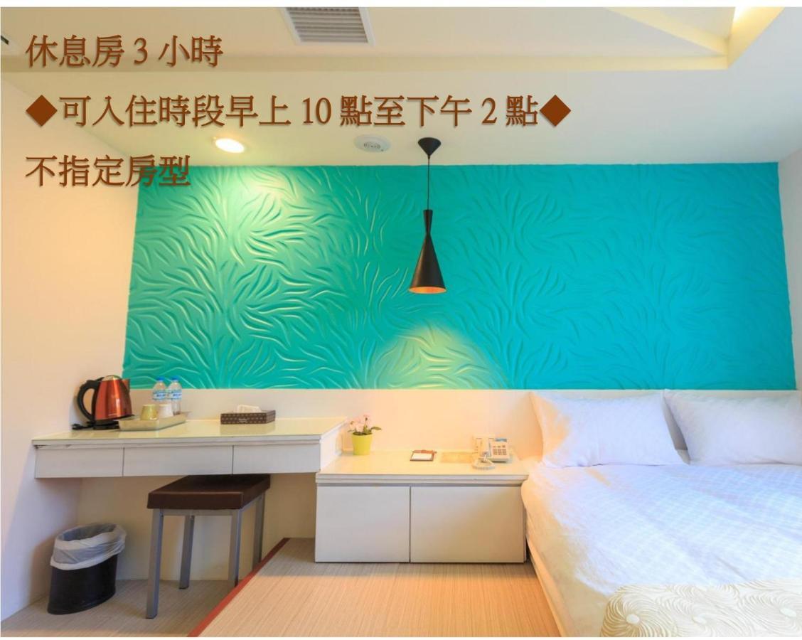 Travelyoung Hotel Гаосюн Экстерьер фото