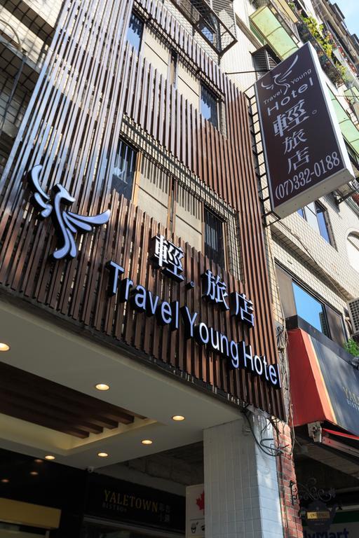Travelyoung Hotel Гаосюн Экстерьер фото