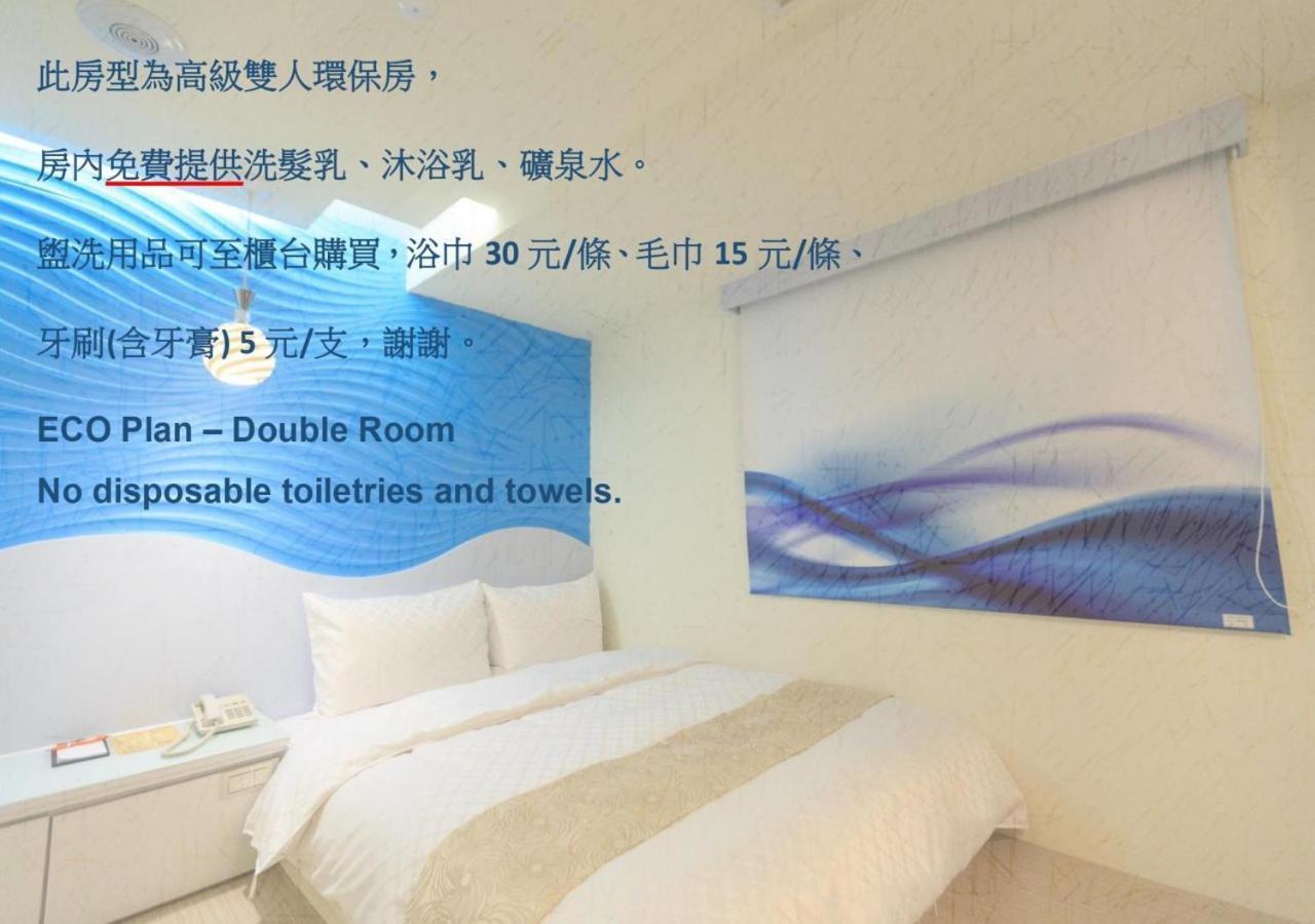 Travelyoung Hotel Гаосюн Экстерьер фото